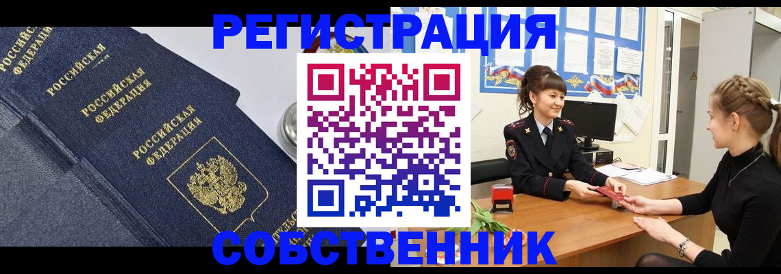 форма 3 в Сосновом Бору